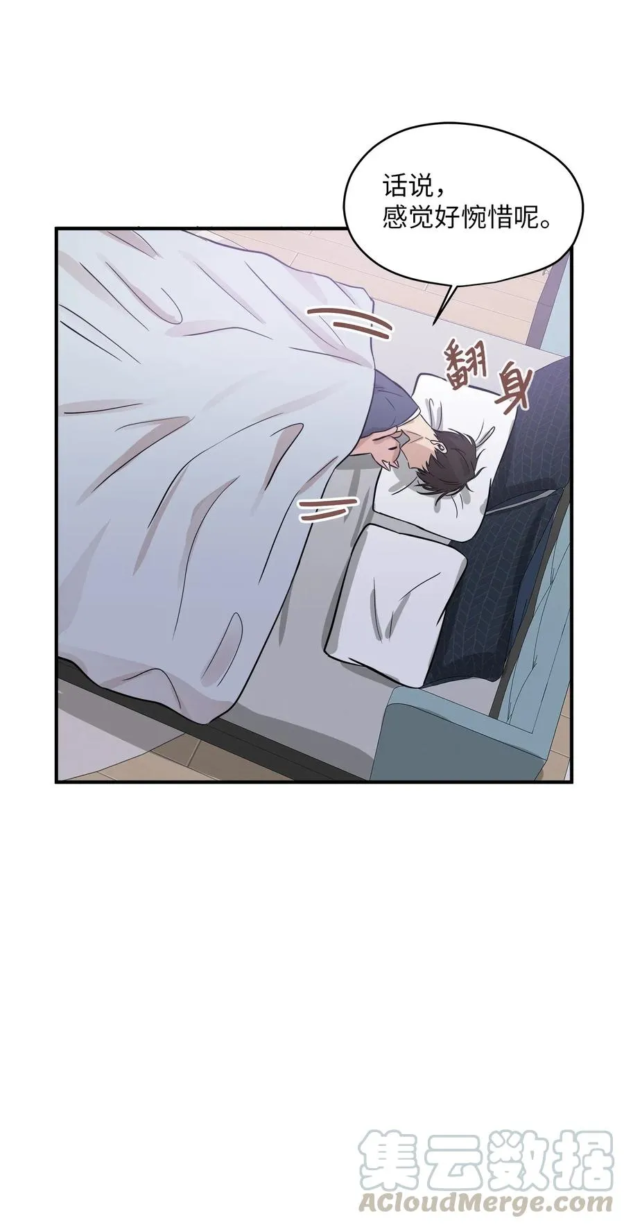 44 隋仙华 第49页