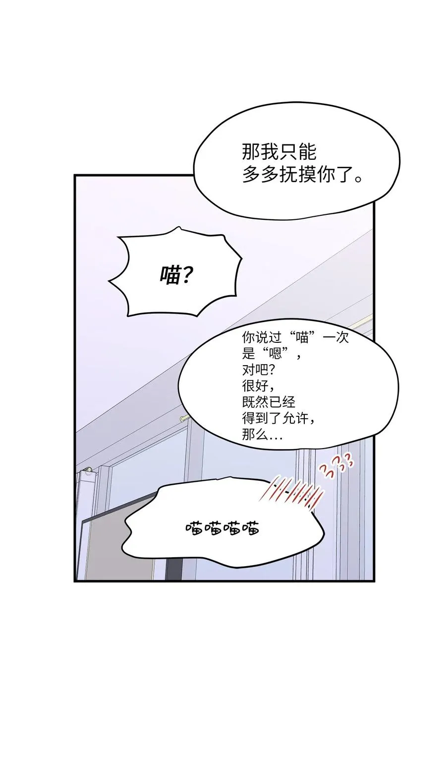 44 隋仙华 第52页