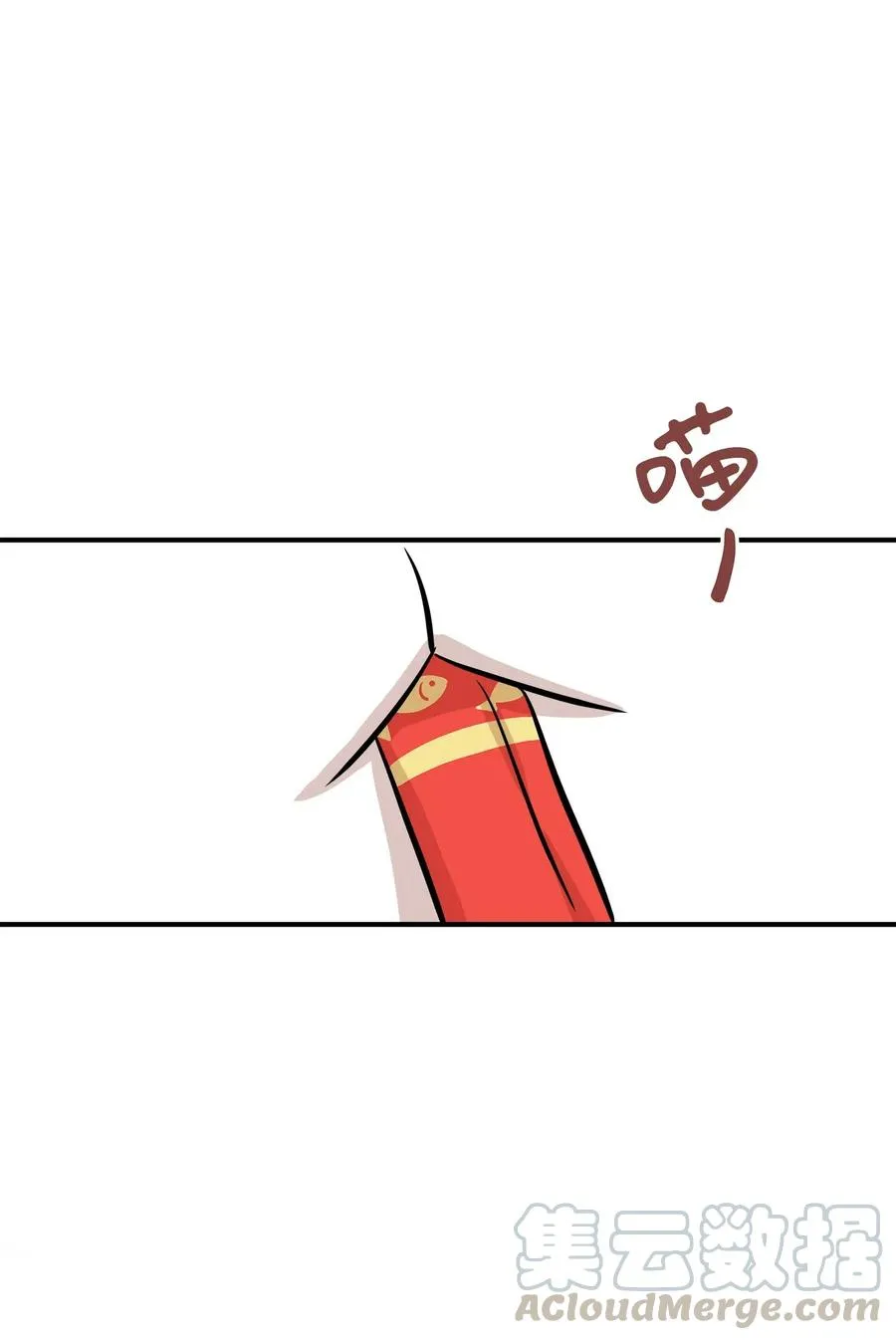 44 隋仙华 第53页