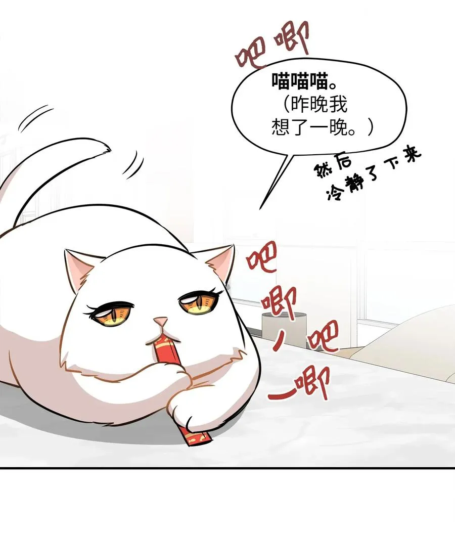 44 隋仙华 第54页