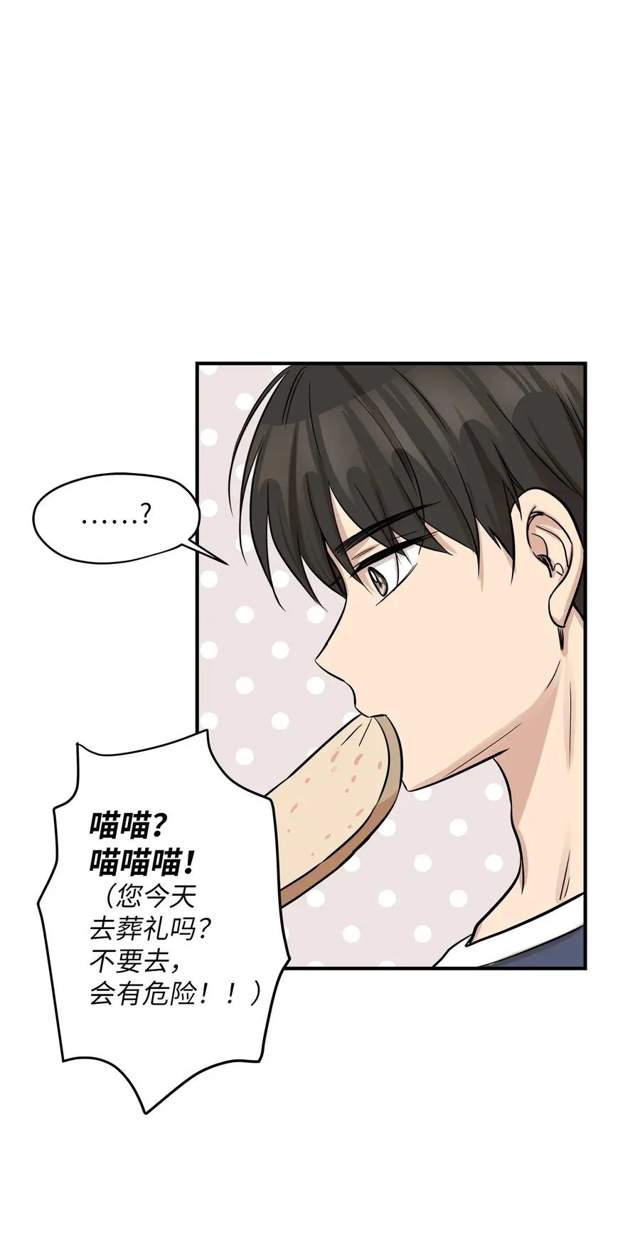 44 隋仙华 第58页