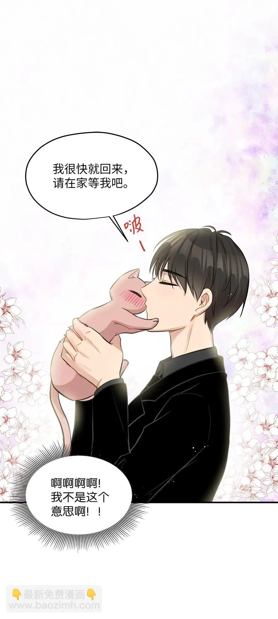 44 隋仙华 第62页