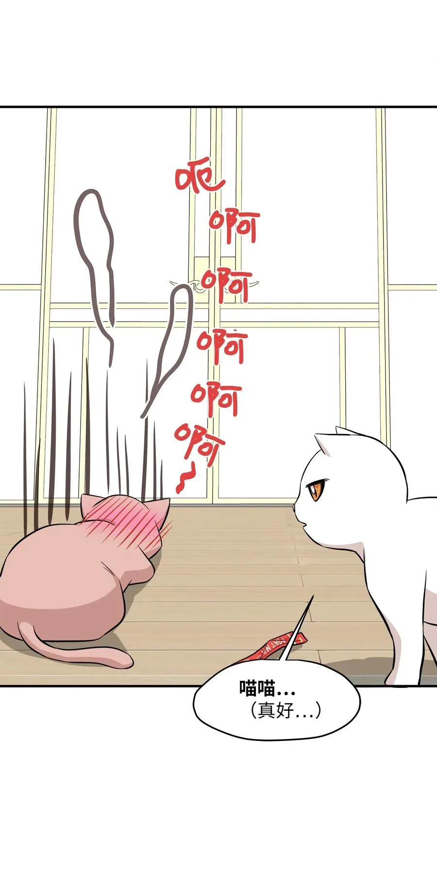 44 隋仙华 第63页