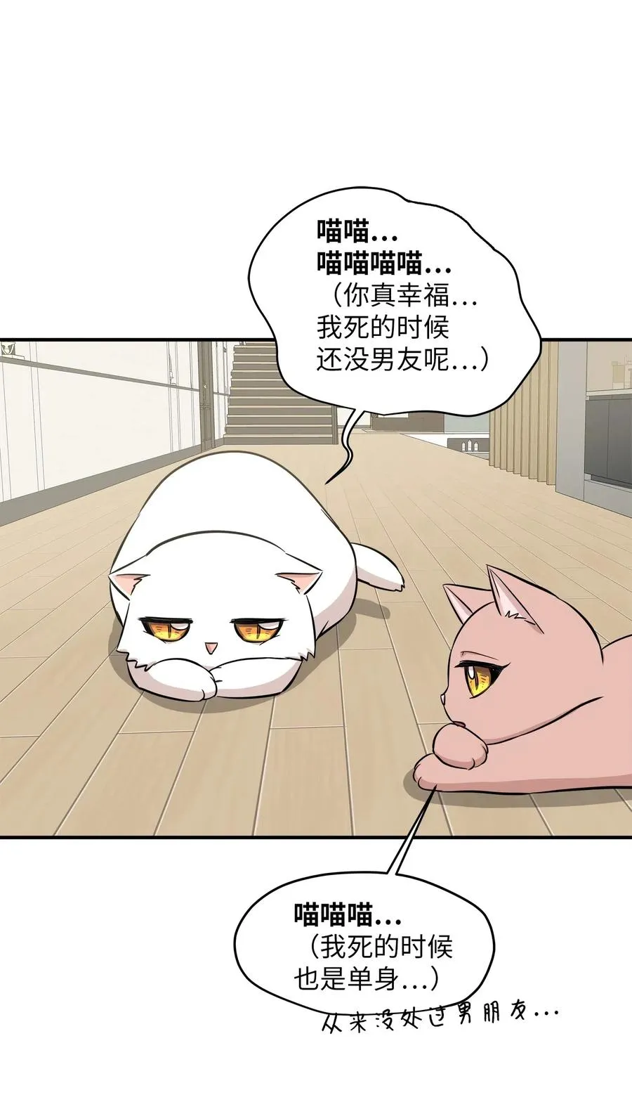 44 隋仙华 第64页