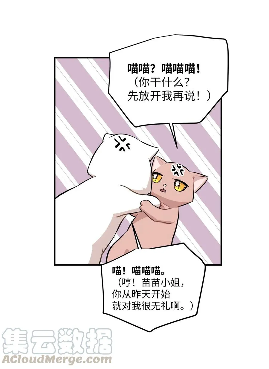 44 隋仙华 第65页