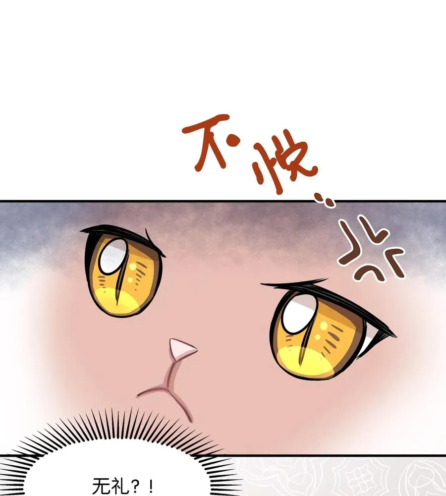 44 隋仙华 第66页