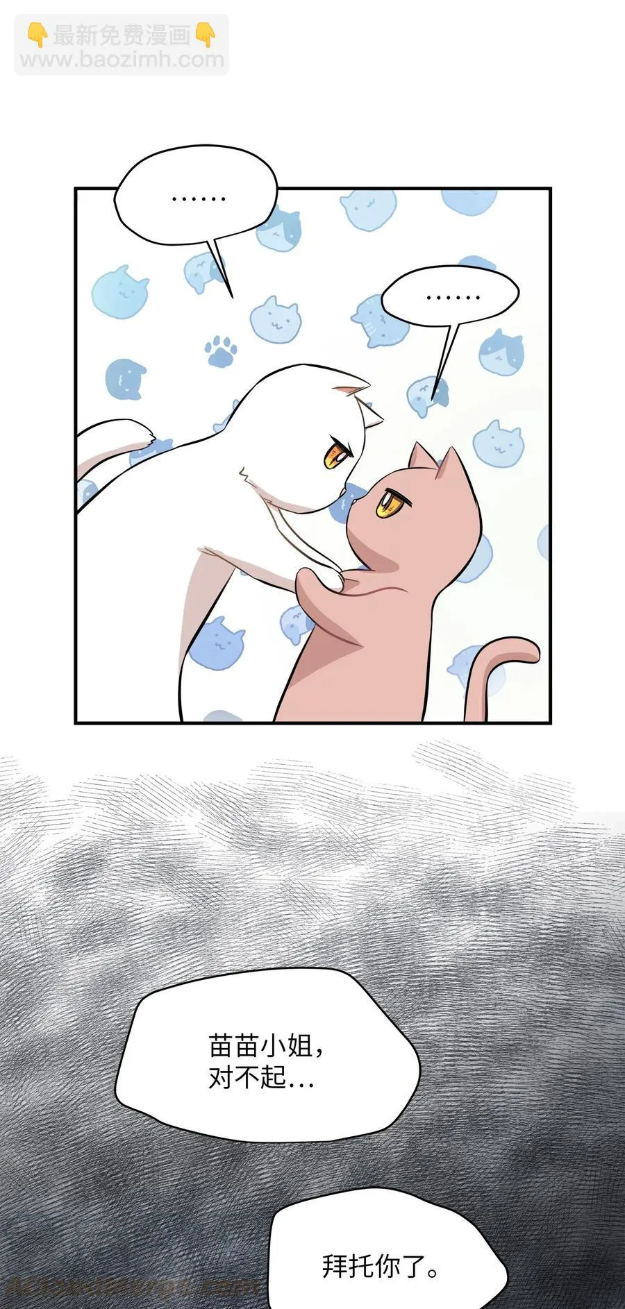 44 隋仙华 第69页