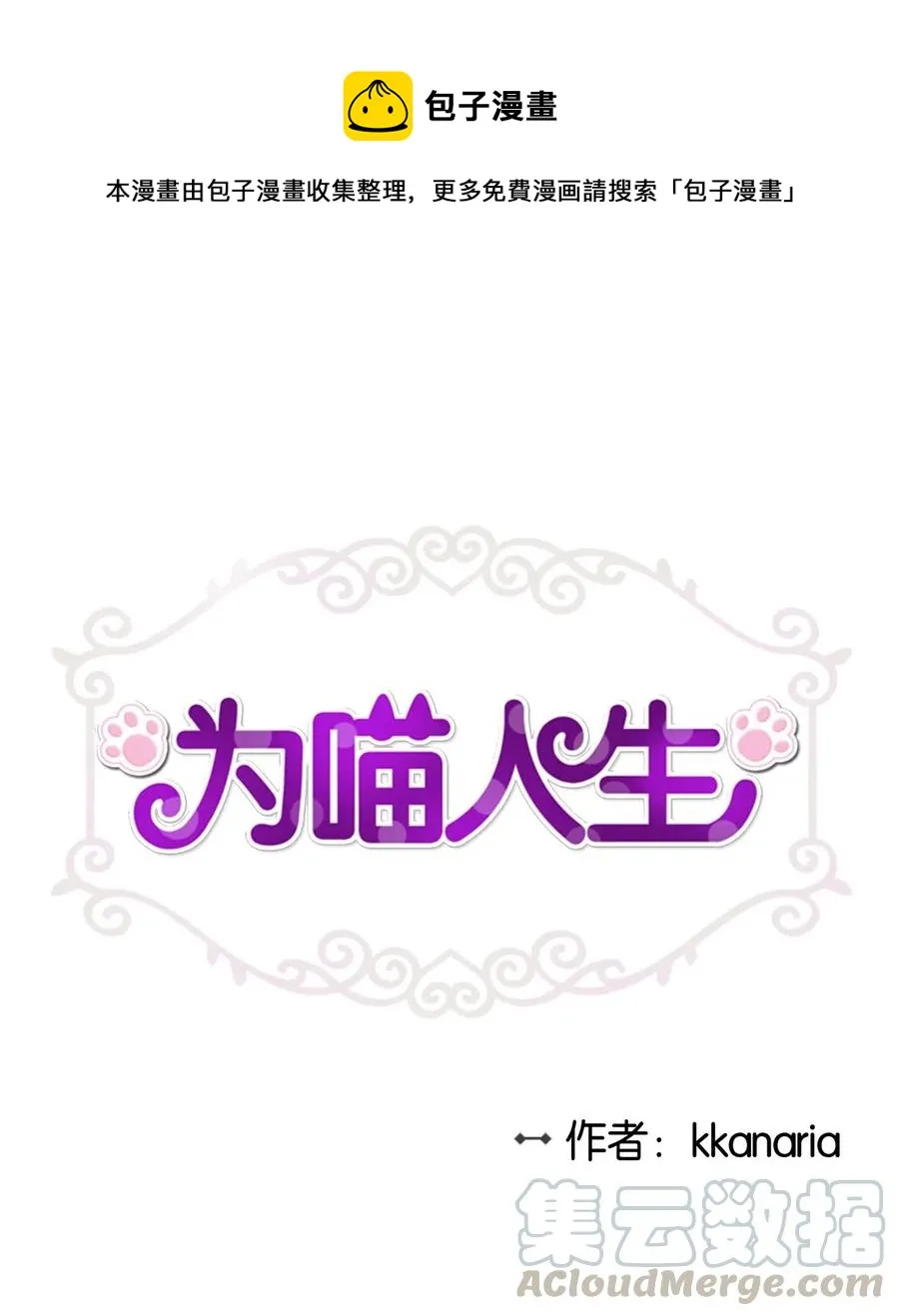 45 奔赴葬礼 第1页