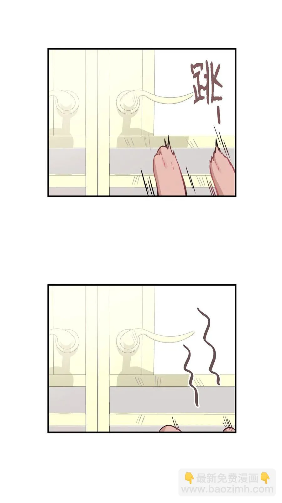 45 奔赴葬礼 第3页