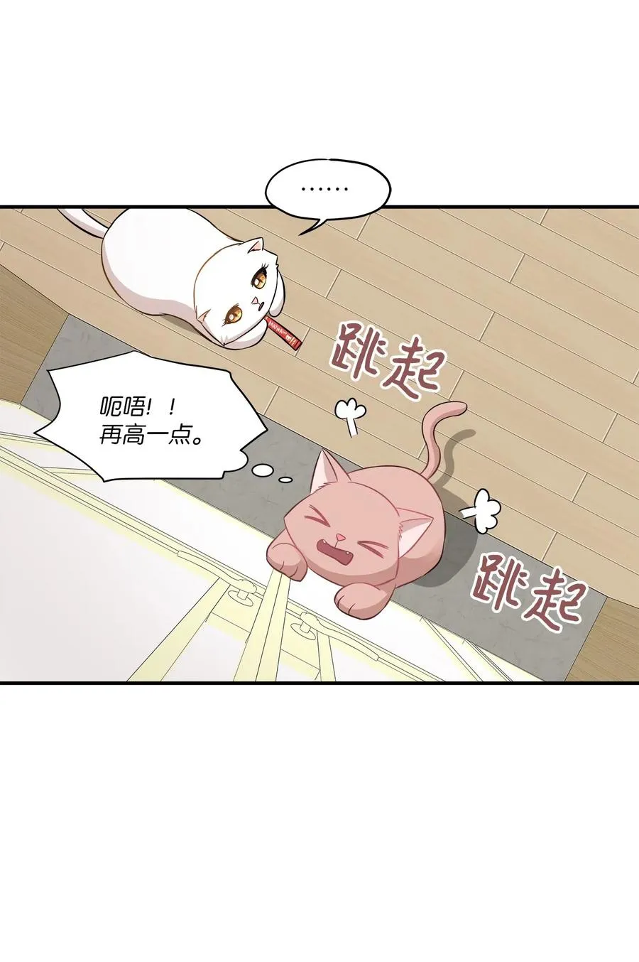 45 奔赴葬礼 第4页
