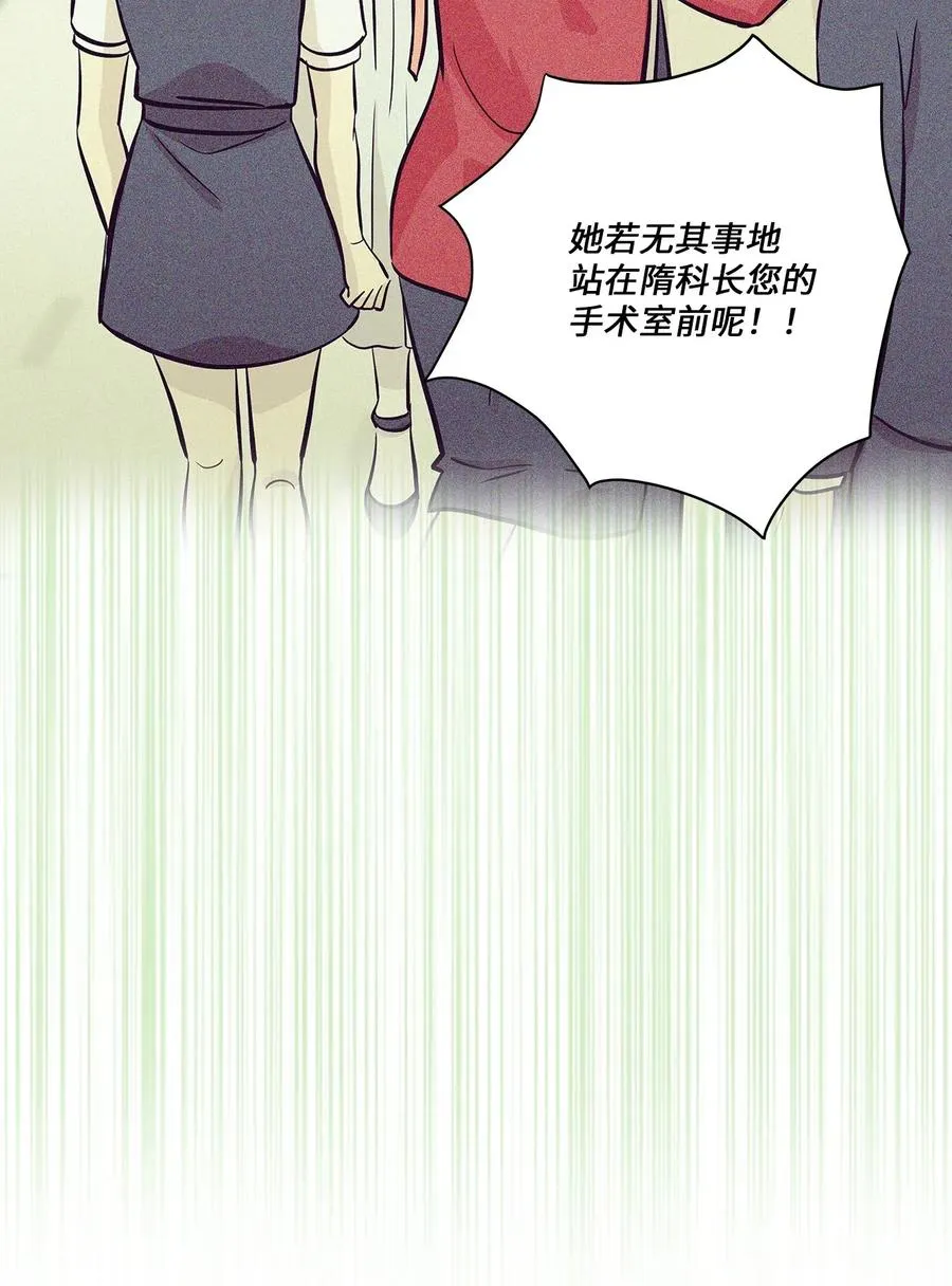 45 奔赴葬礼 第8页
