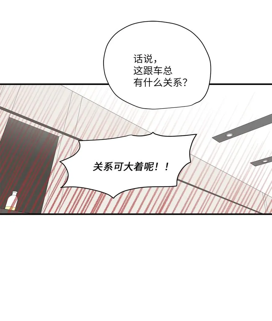 45 奔赴葬礼 第10页