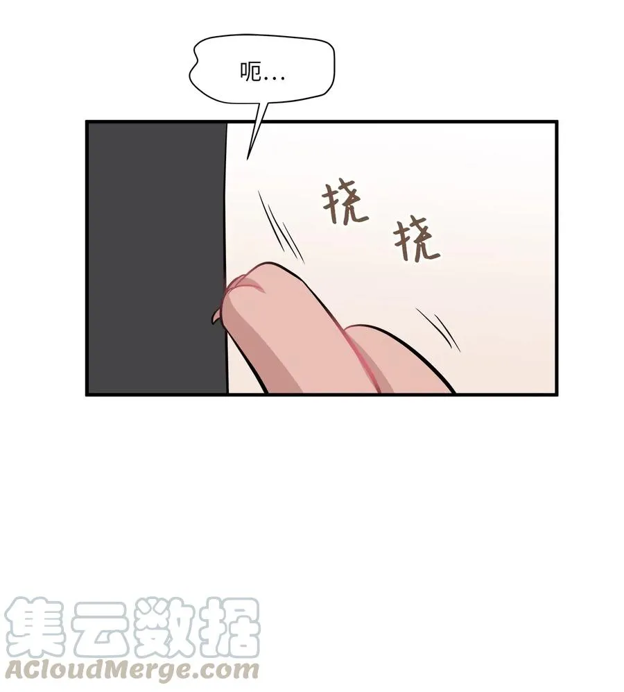45 奔赴葬礼 第45页