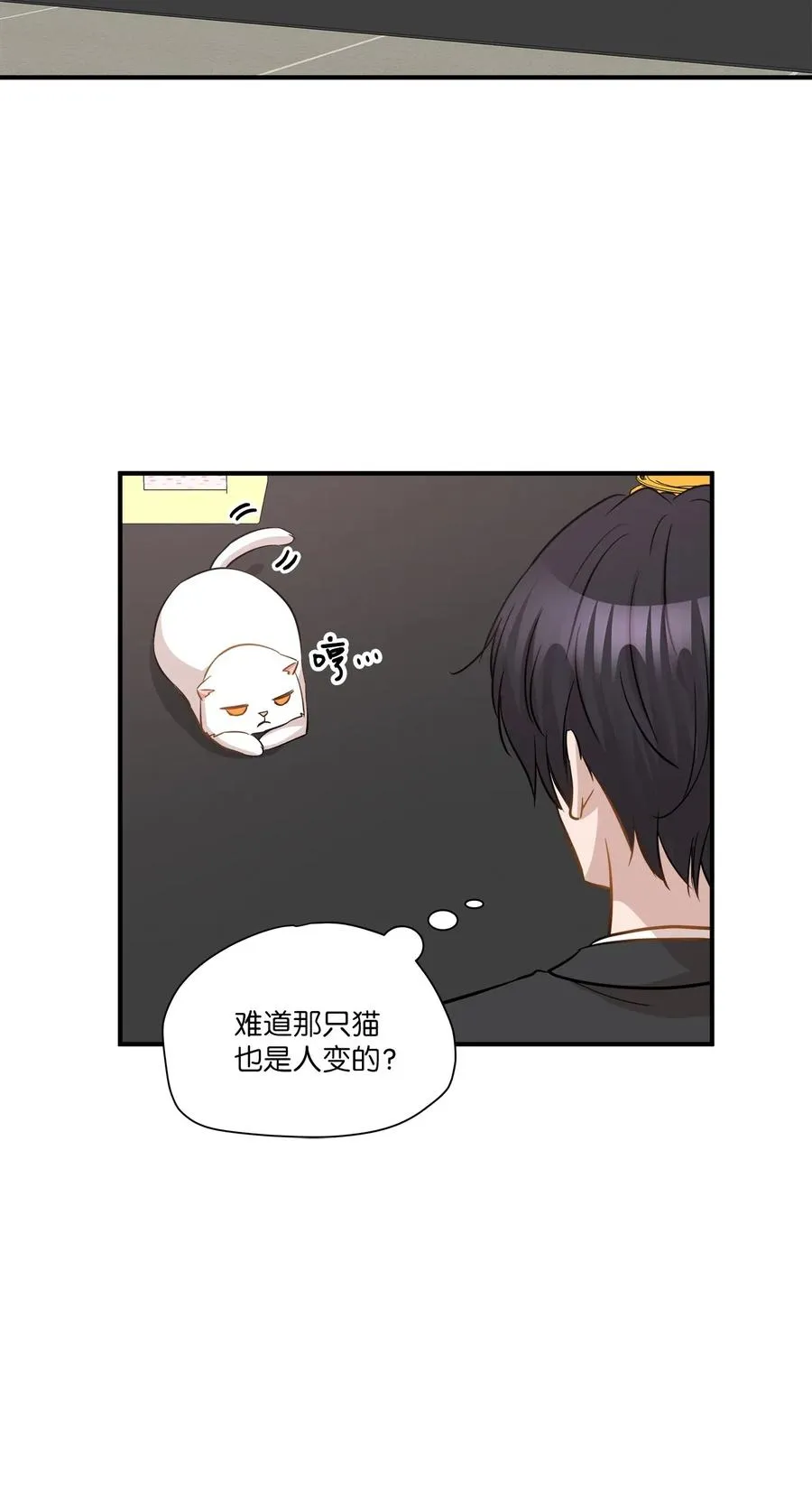 45 奔赴葬礼 第47页