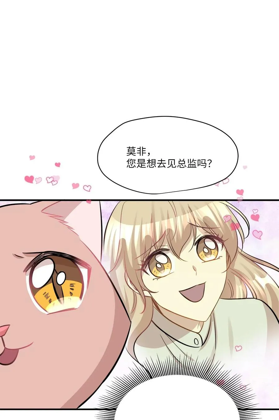 45 奔赴葬礼 第63页