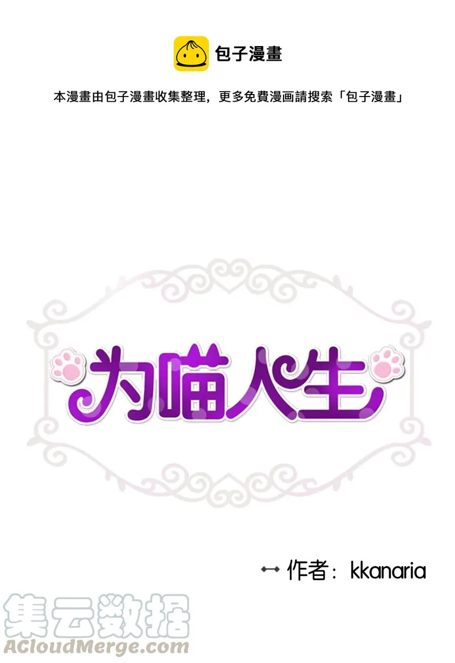 47 癫狂 第1页