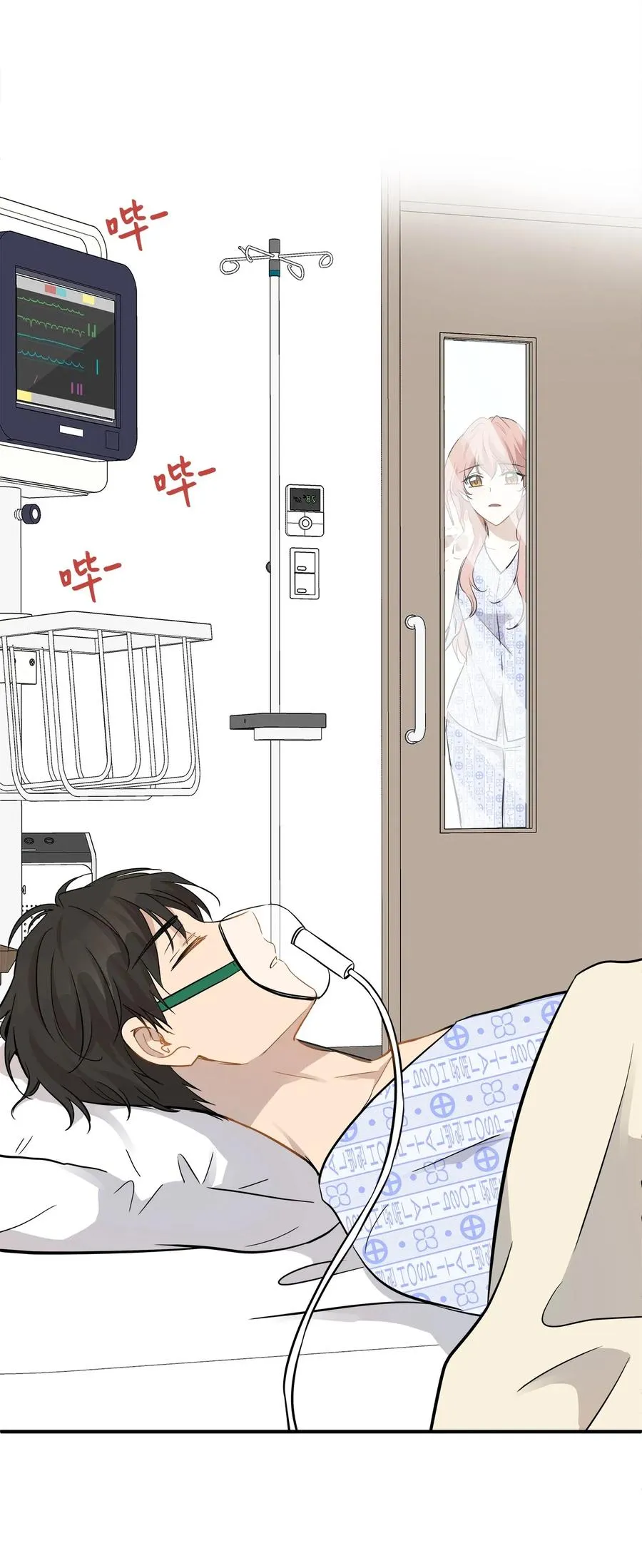 47 癫狂 第16页