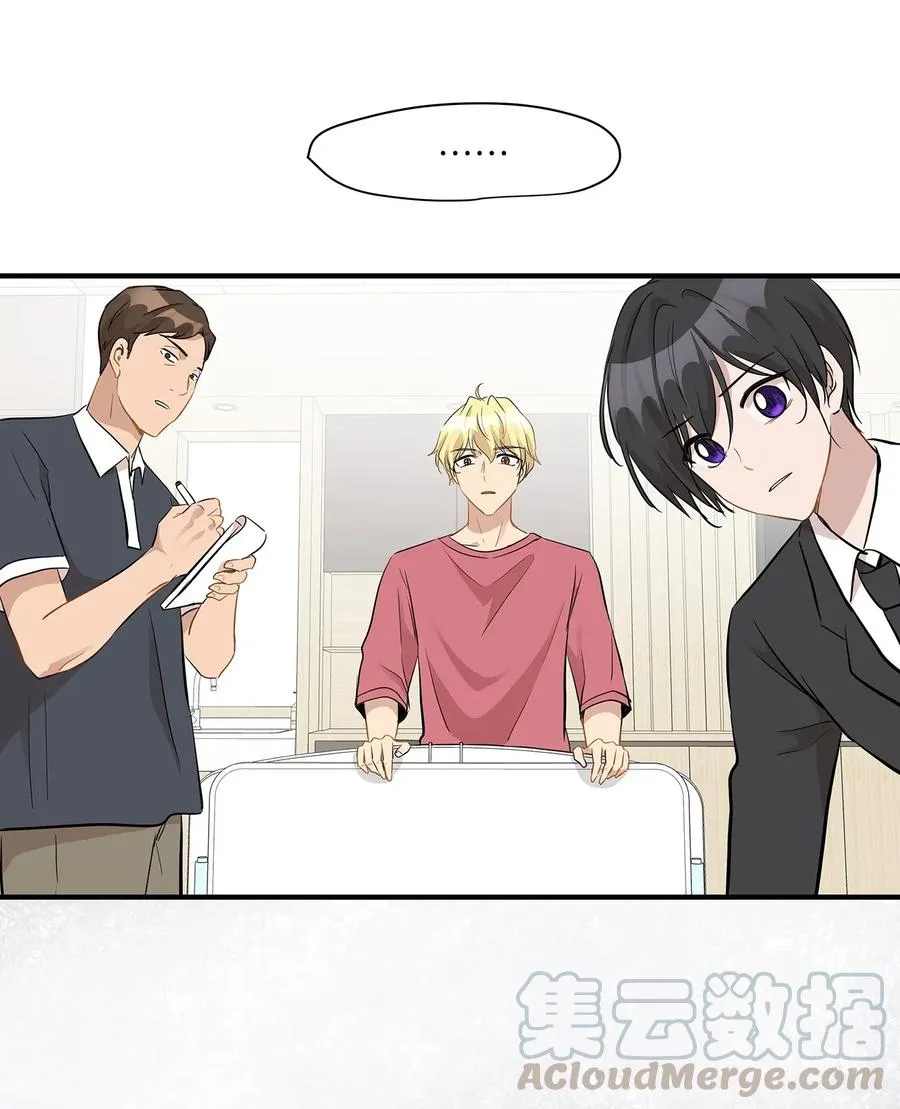 47 癫狂 第37页