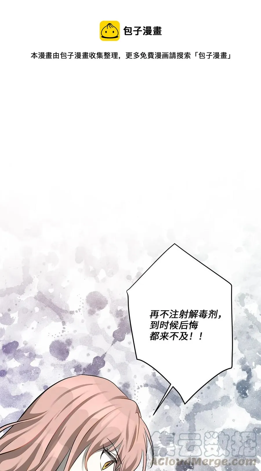 48 急转直下 第1页