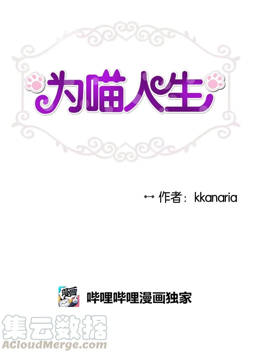 48 急转直下 第5页