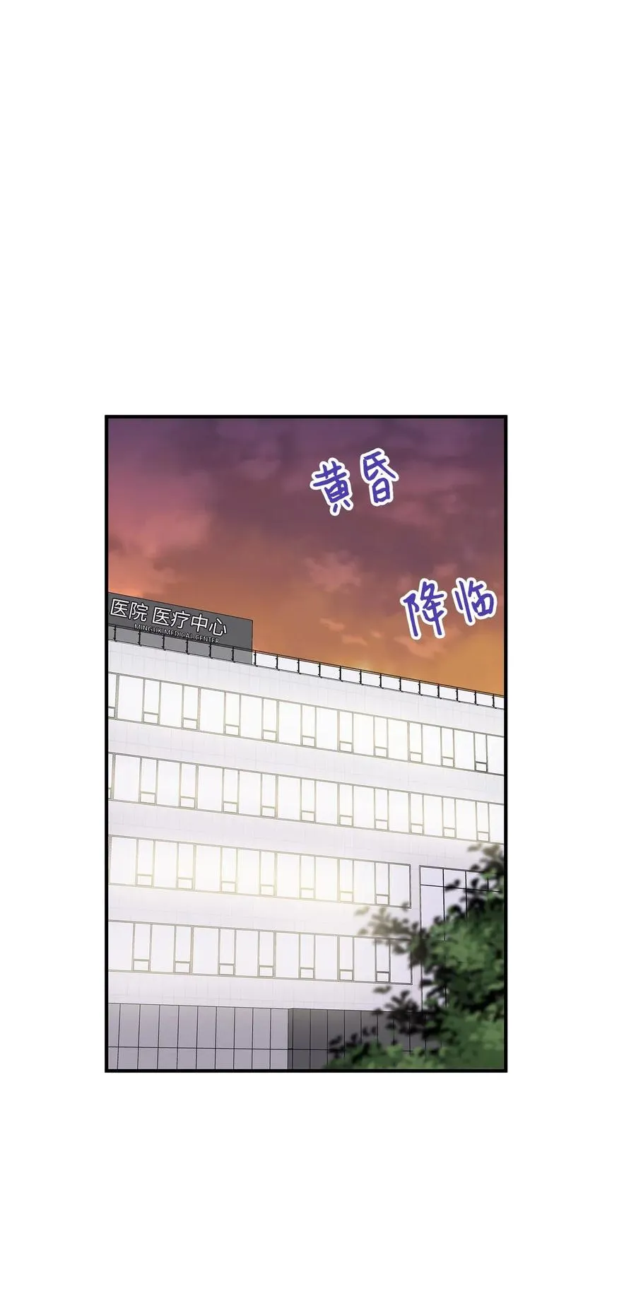 48 急转直下 第12页