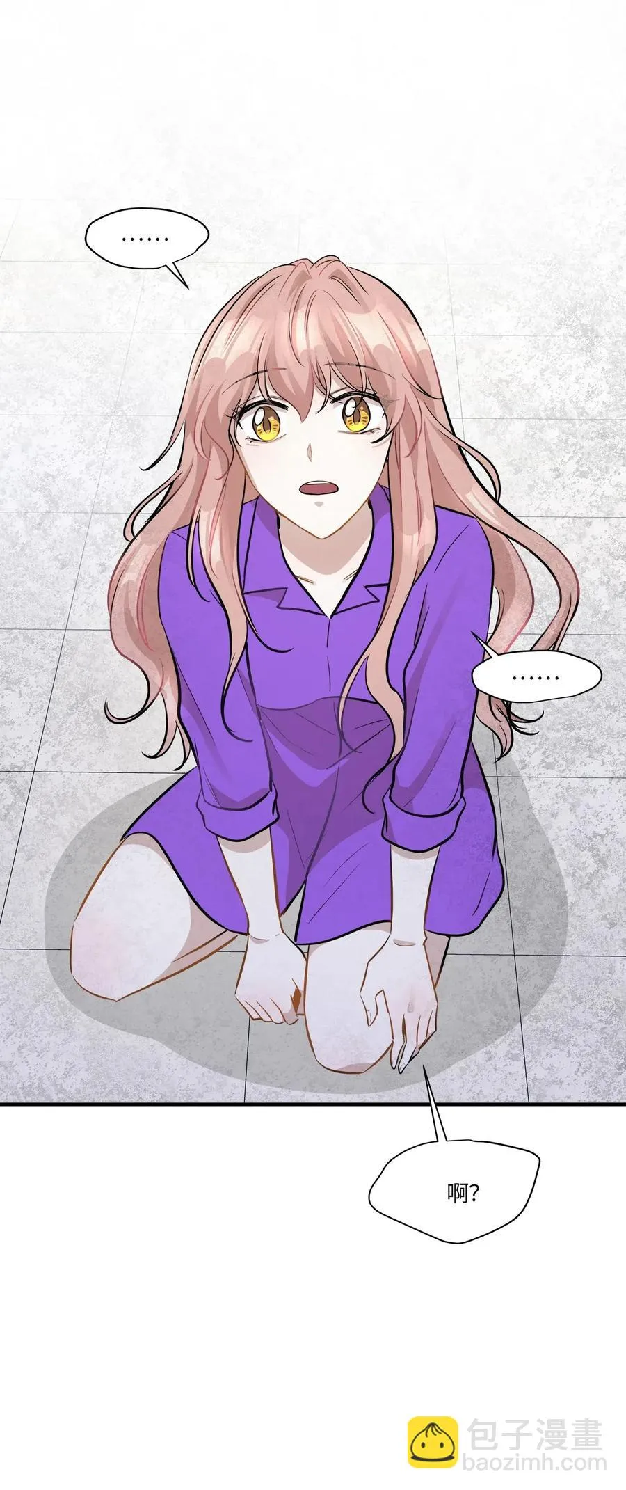 48 急转直下 第26页