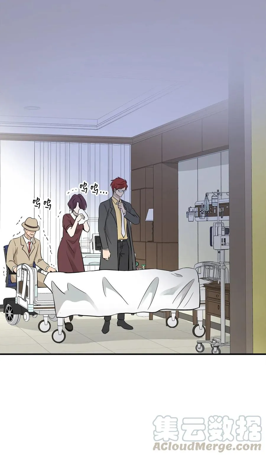 48 急转直下 第33页