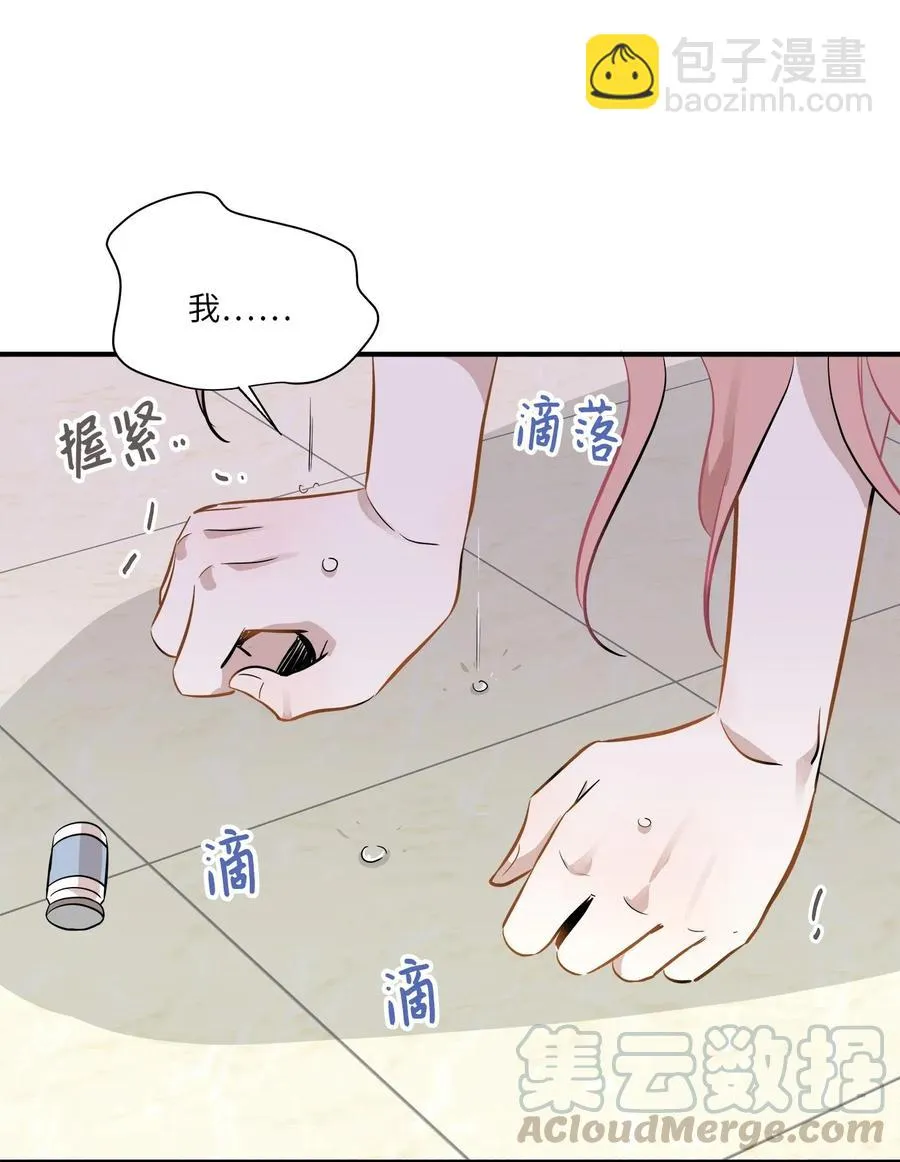 48 急转直下 第45页