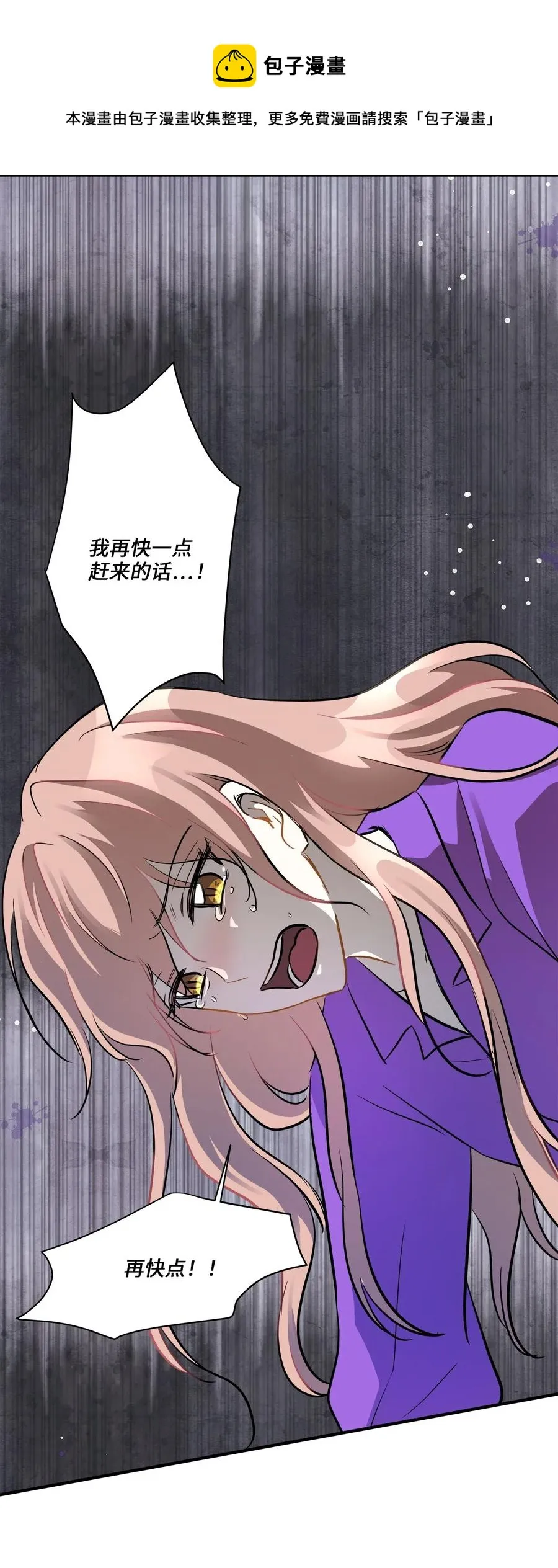 48 急转直下 第46页