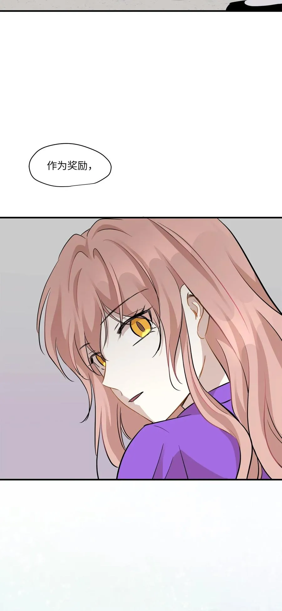 48 急转直下 第60页