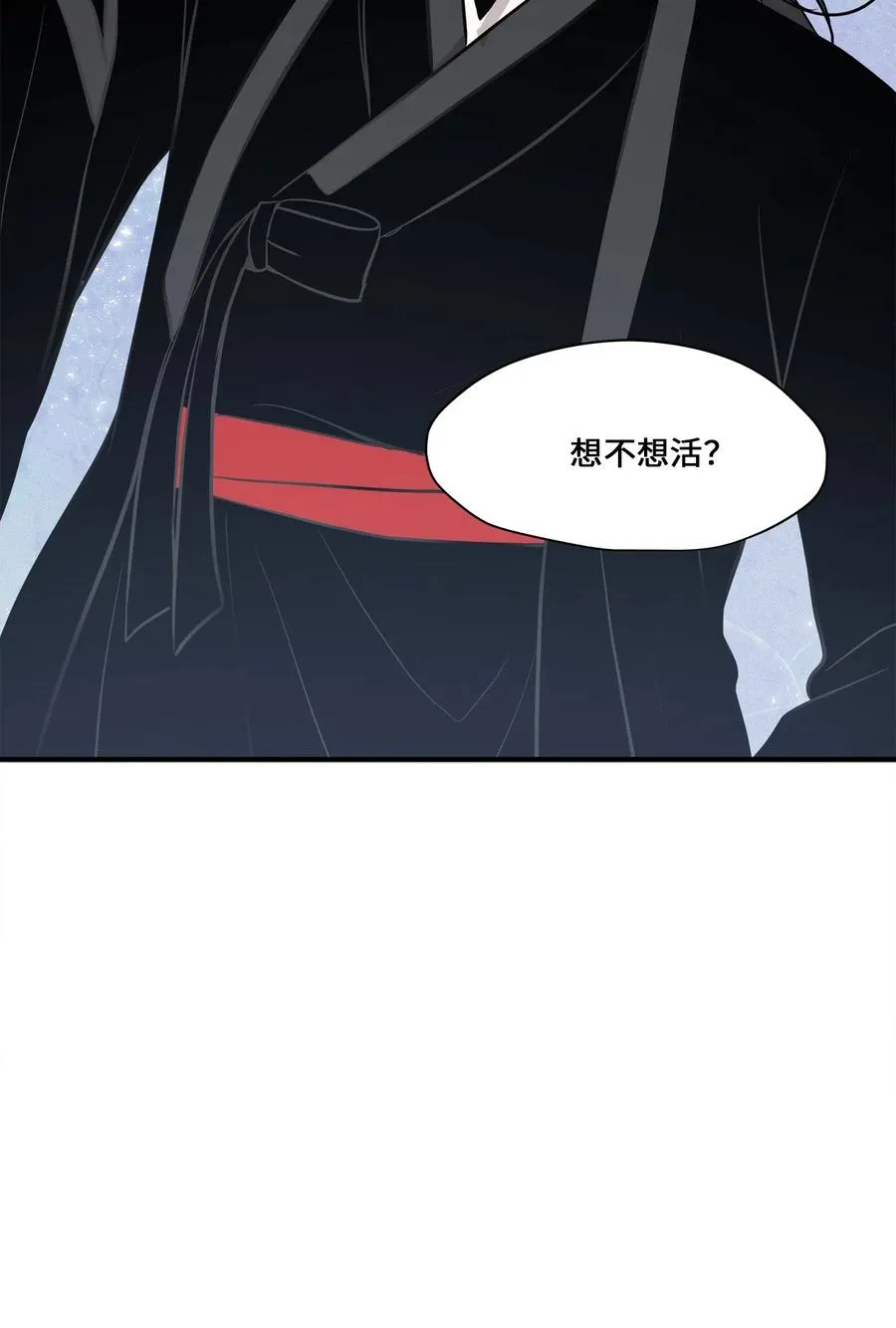 48 急转直下 第62页