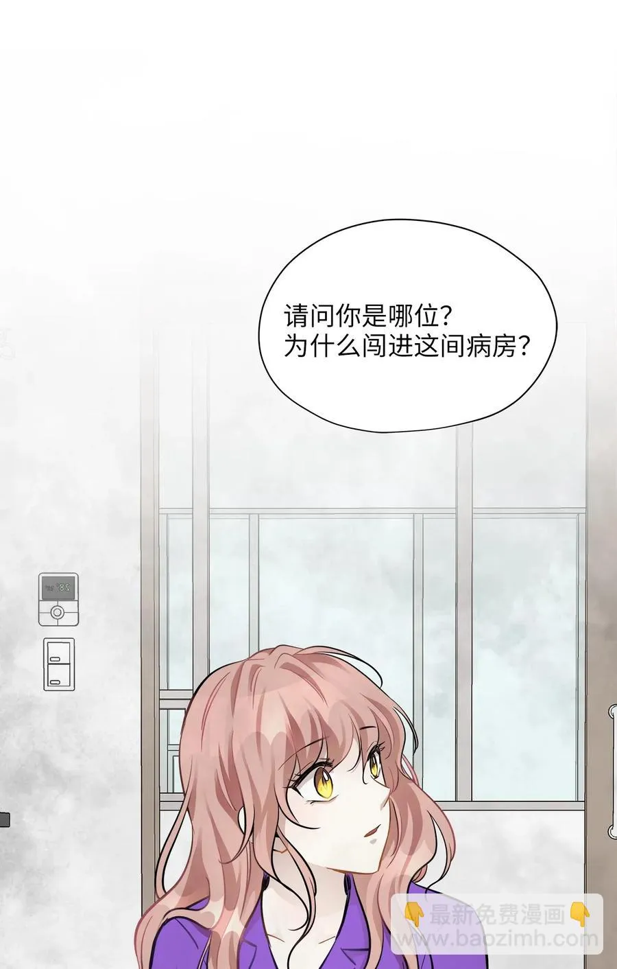 49 如梦似幻 第7页