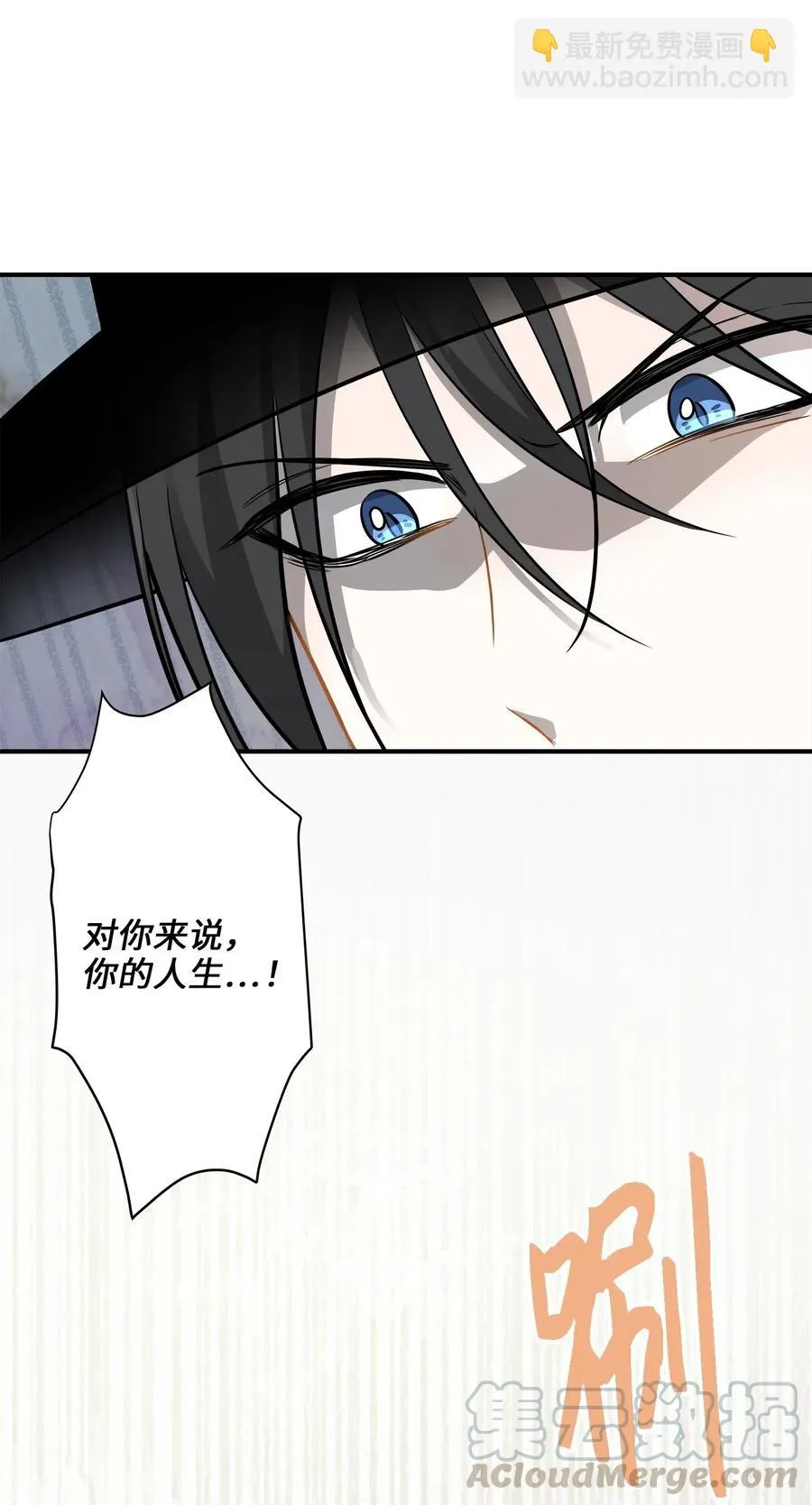 49 如梦似幻 第33页