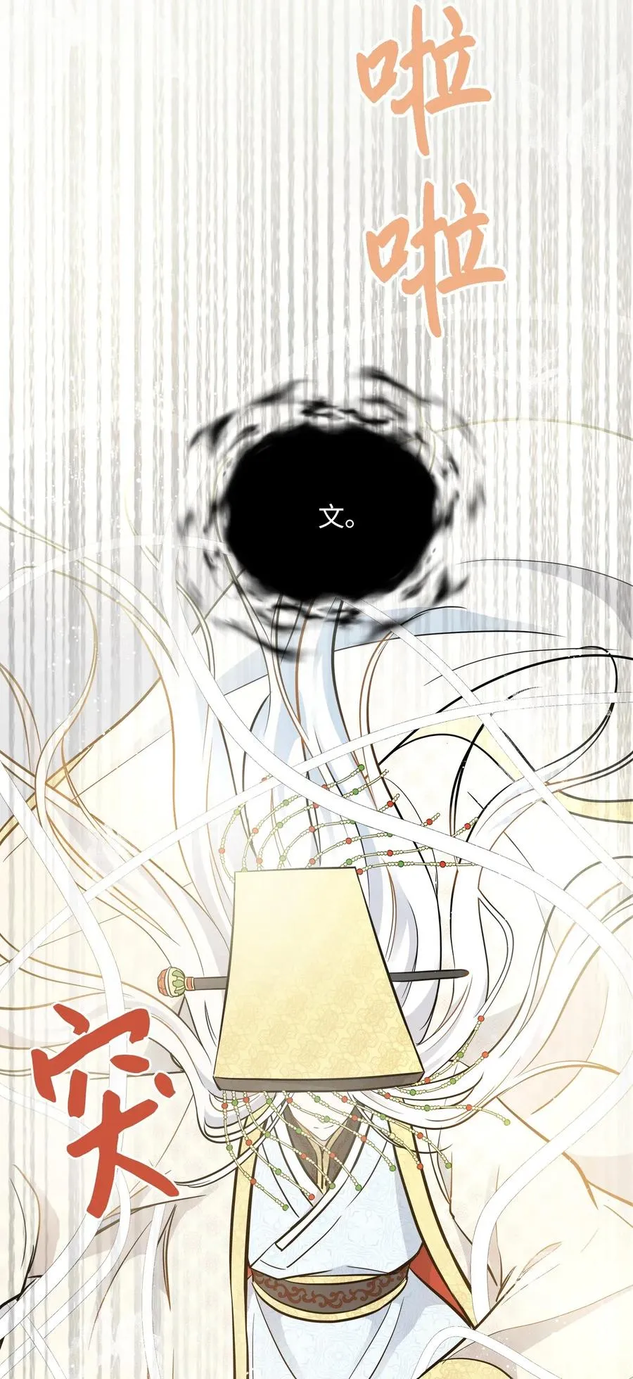 49 如梦似幻 第34页