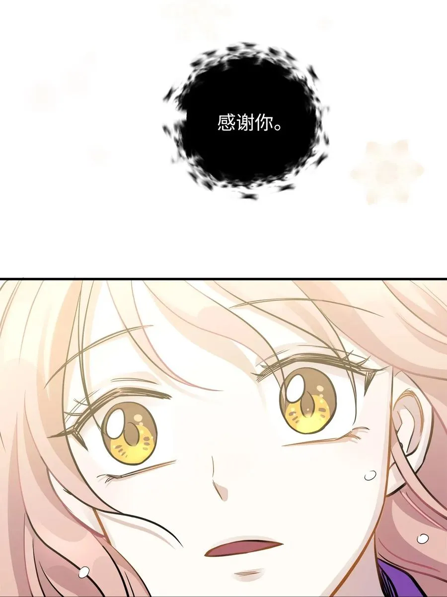 49 如梦似幻 第40页