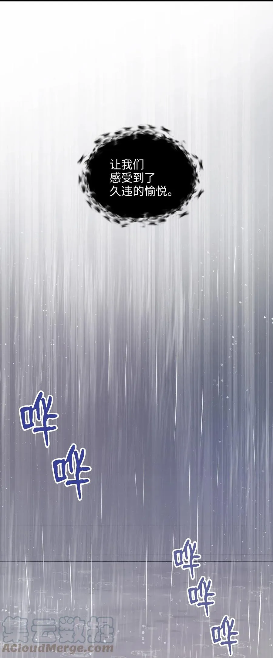 49 如梦似幻 第41页