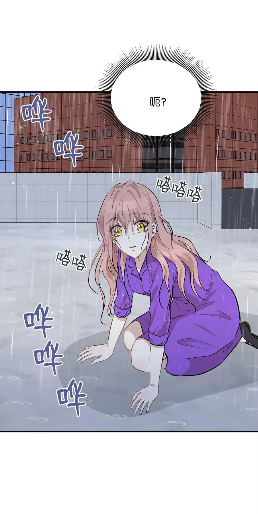 49 如梦似幻 第43页