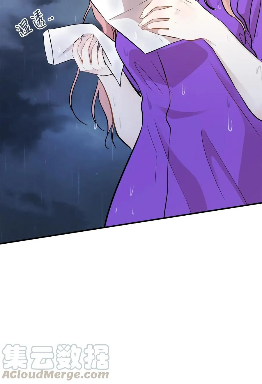 49 如梦似幻 第49页