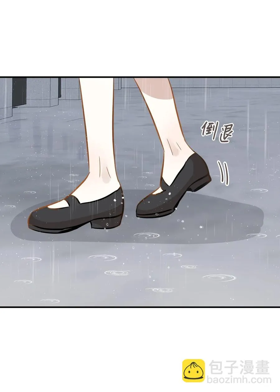 49 如梦似幻 第51页