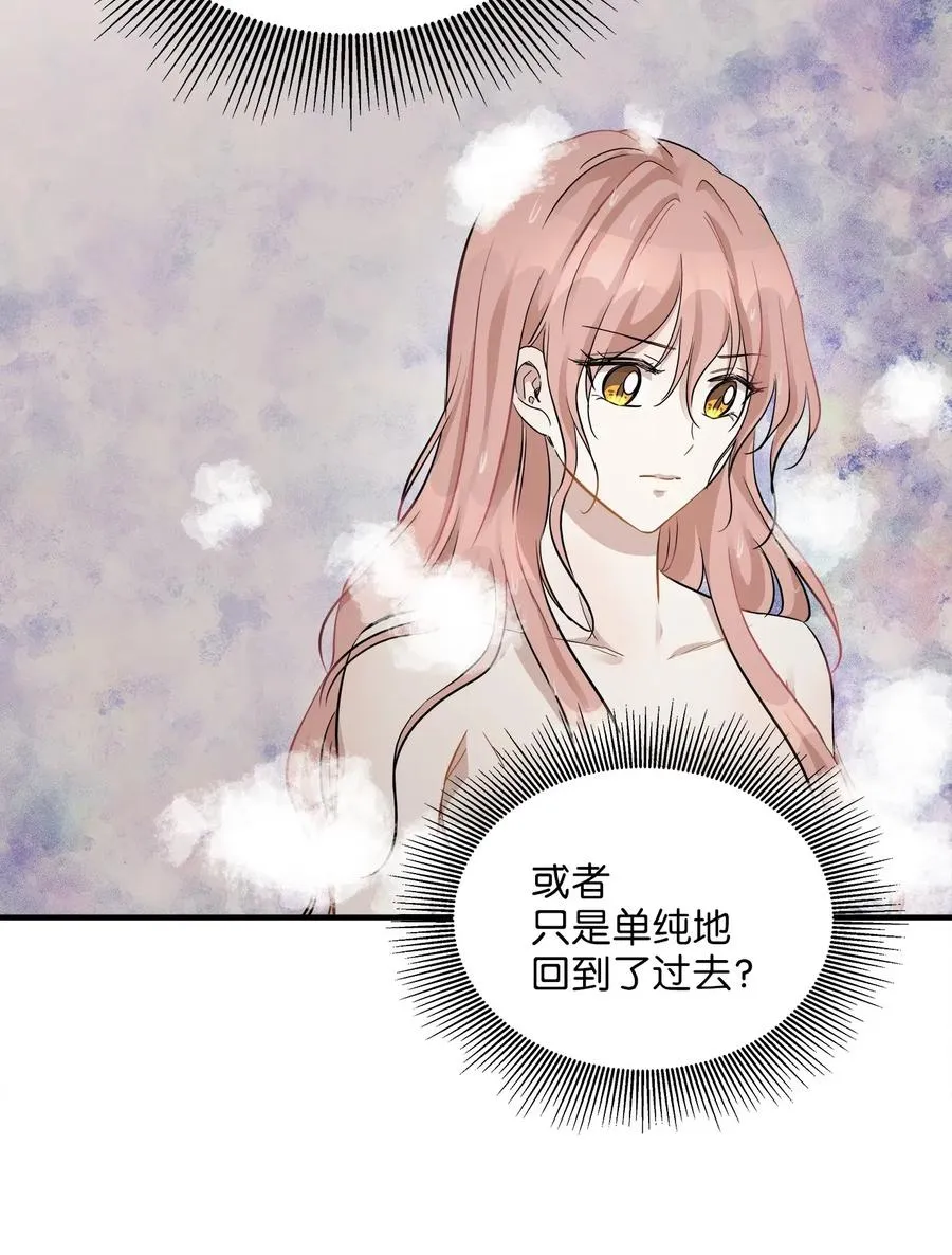 49 如梦似幻 第67页