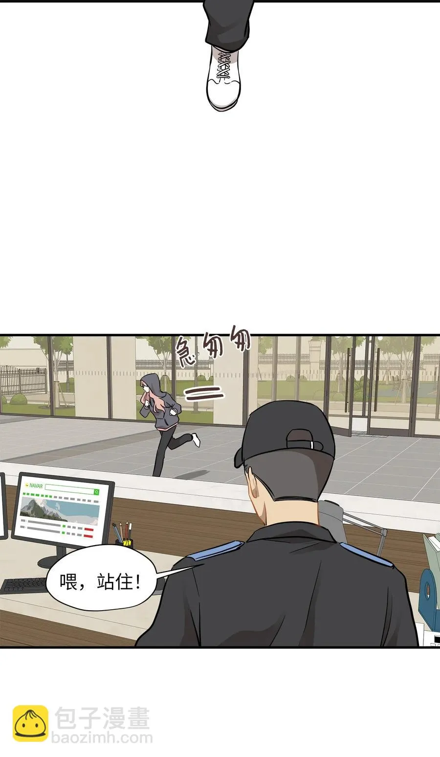 49 如梦似幻 第71页