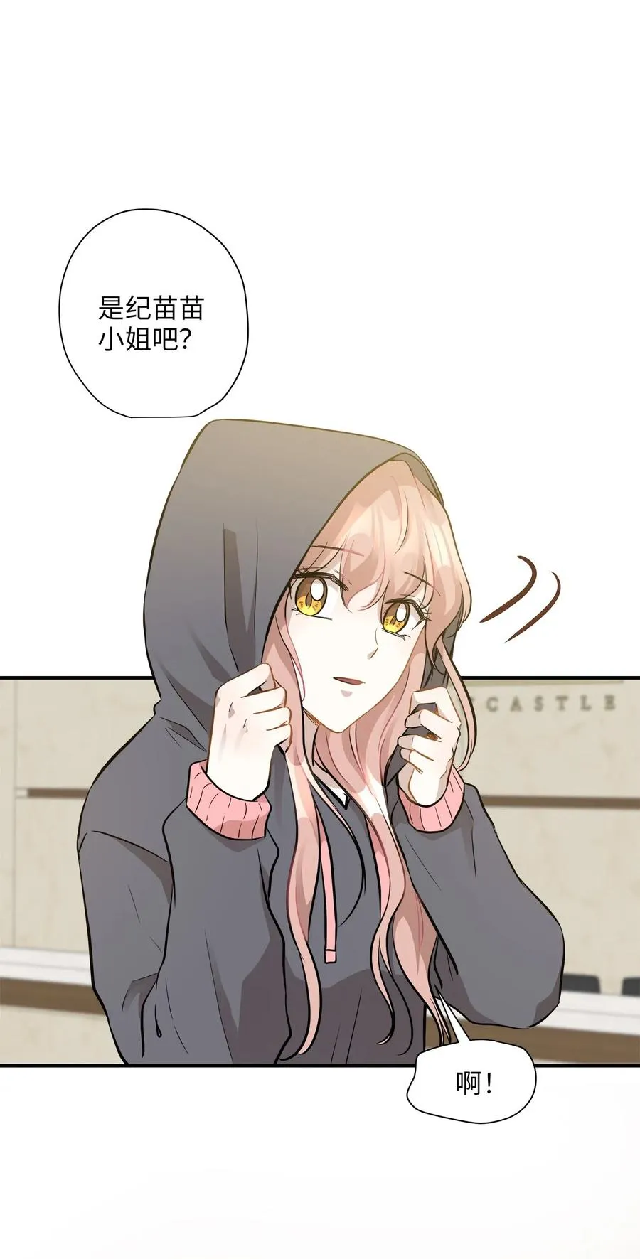 49 如梦似幻 第78页