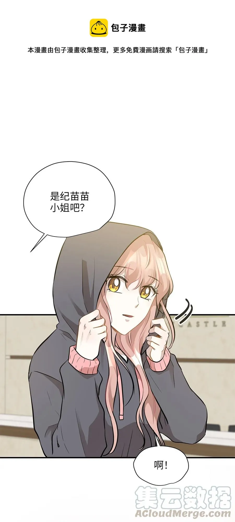 50 确认生死 第1页