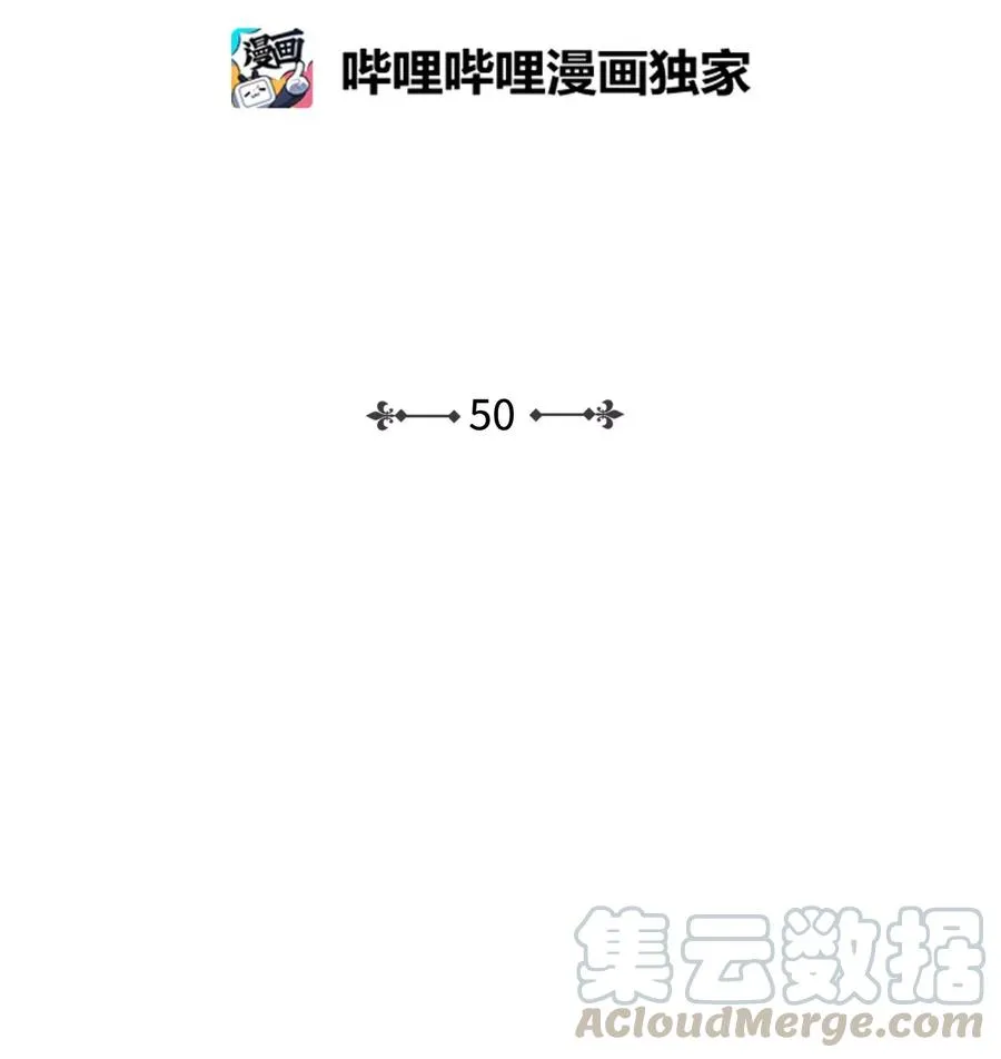 50 确认生死 第5页