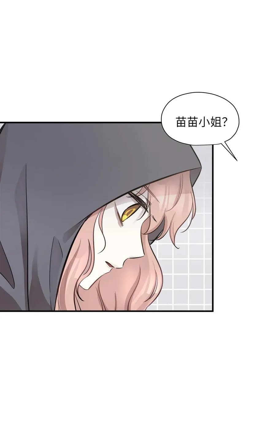 50 确认生死 第16页