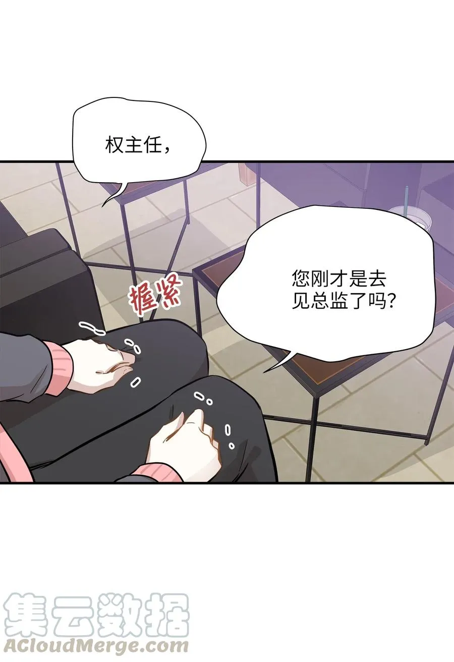 50 确认生死 第17页