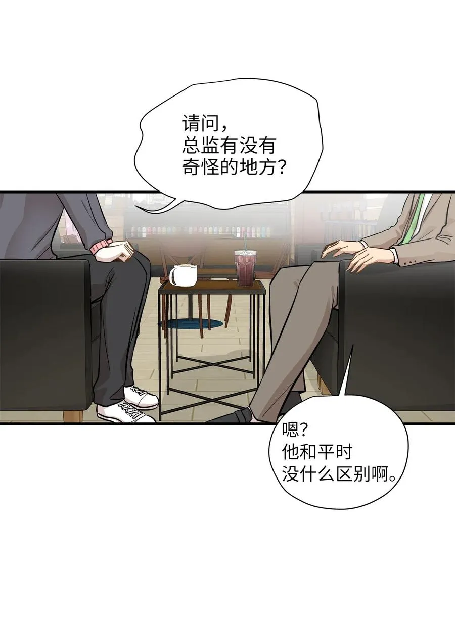 50 确认生死 第20页