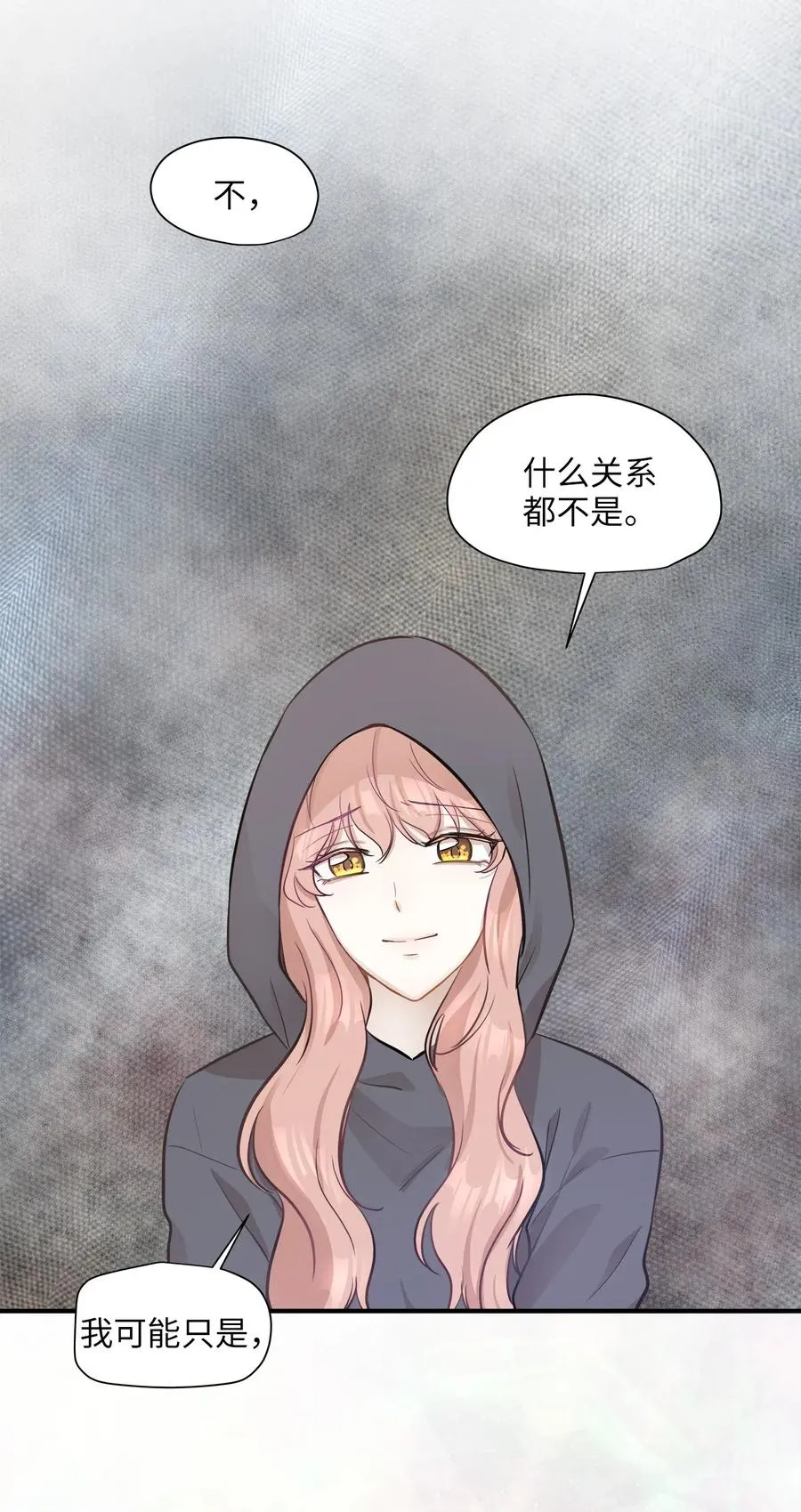 50 确认生死 第24页