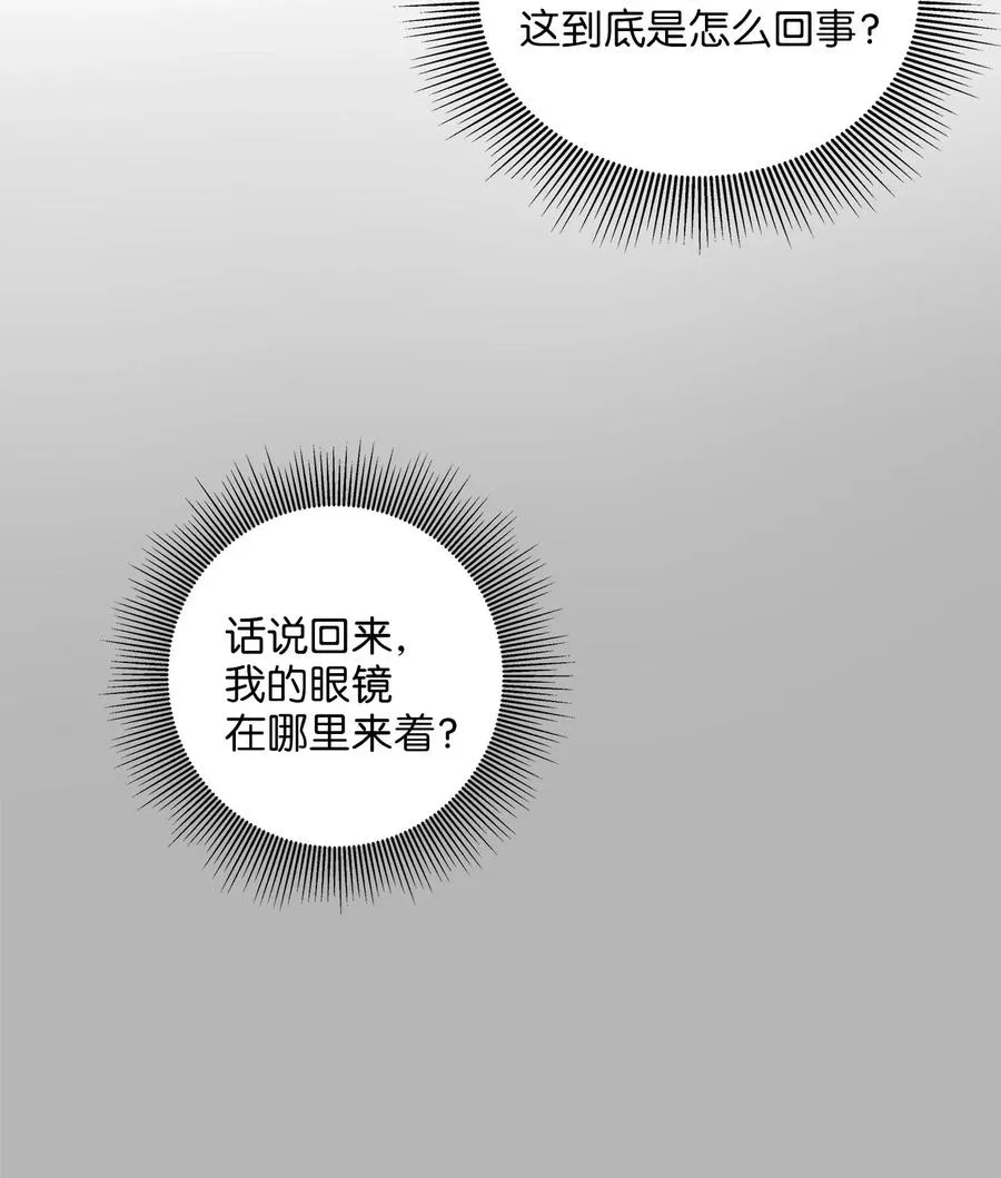 50 确认生死 第30页
