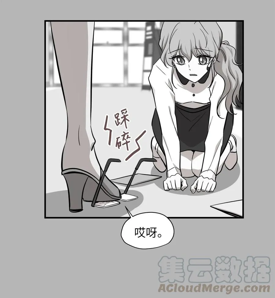 50 确认生死 第33页
